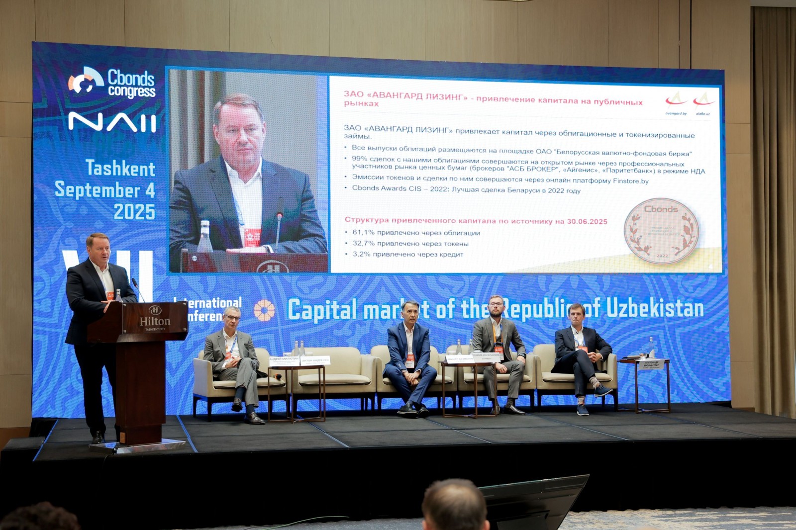 Биржевые сделки