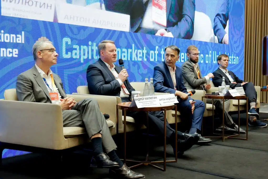 Фото конференции